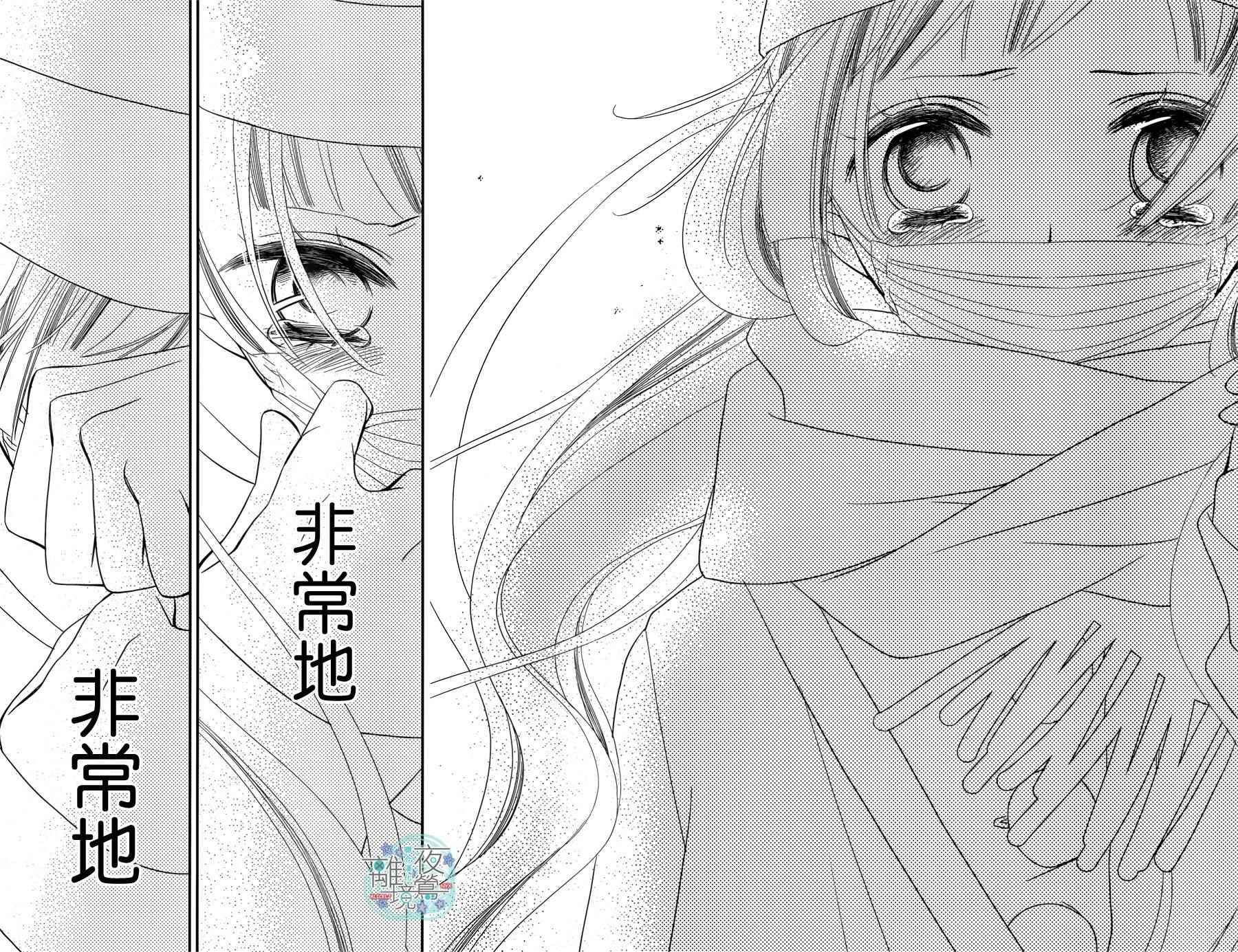第49话23