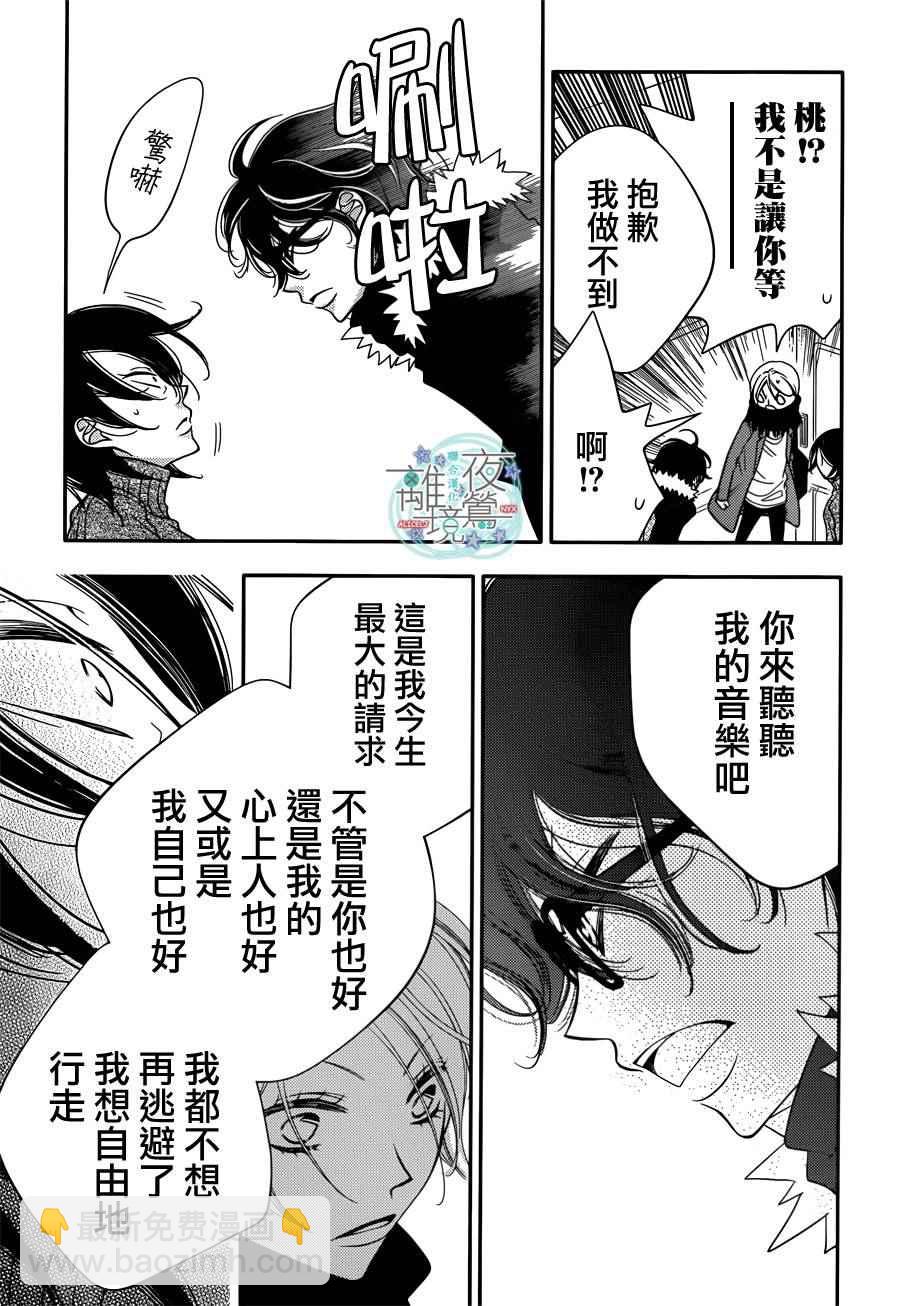 第49话25