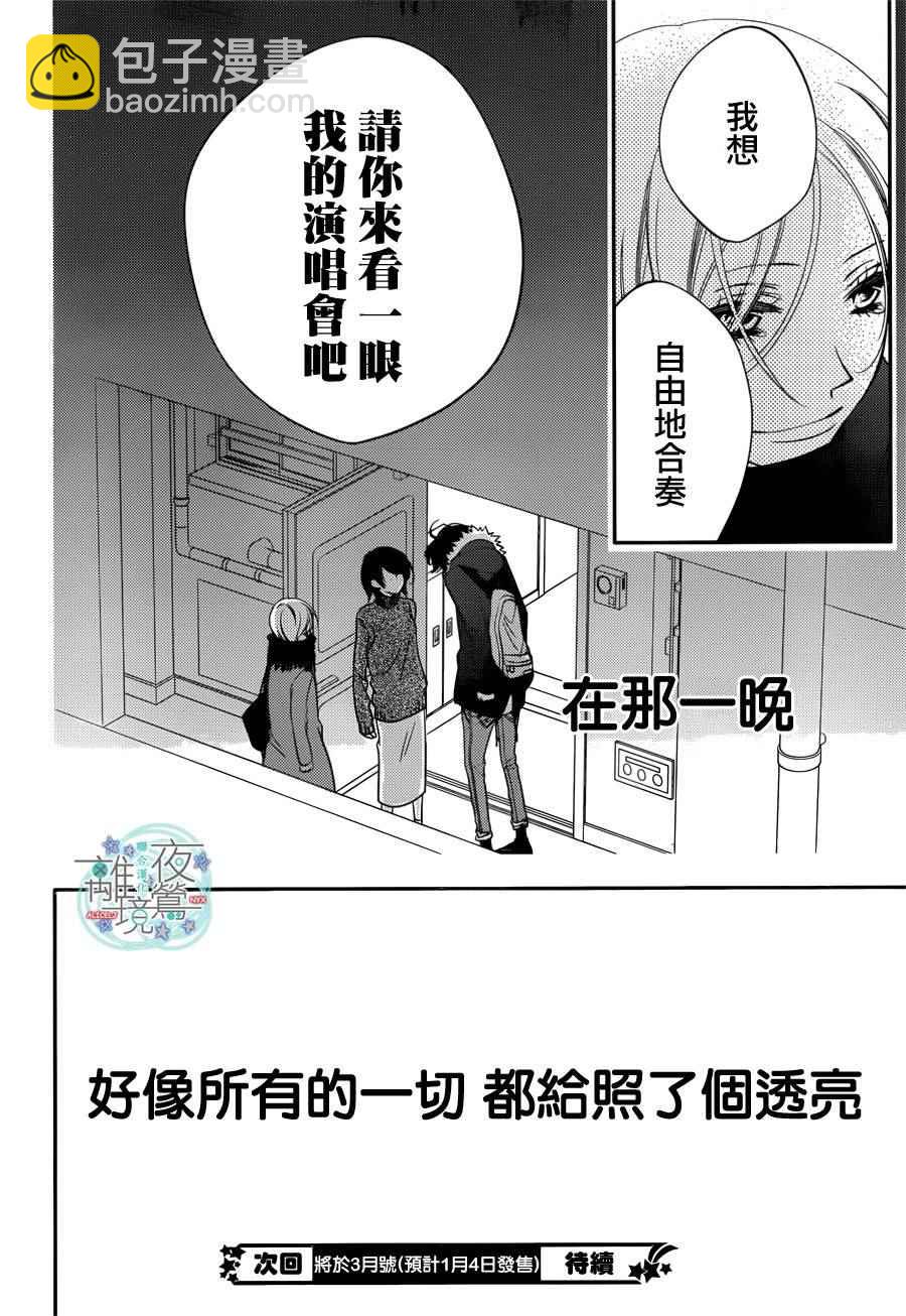 第49话26