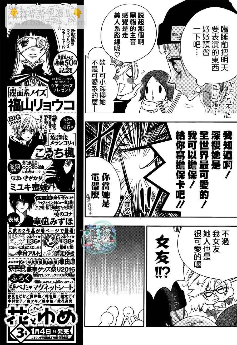 第49话5