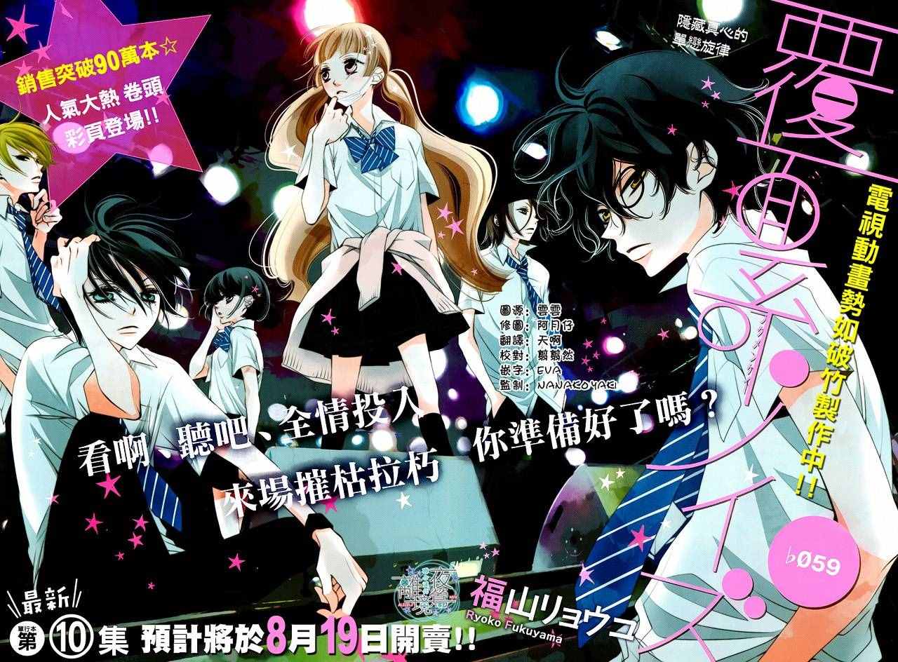 第59话0