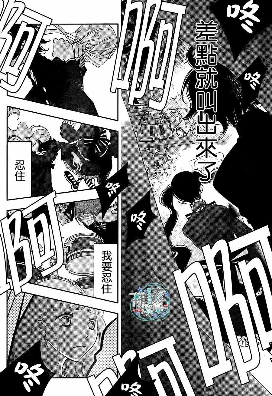 第59话10