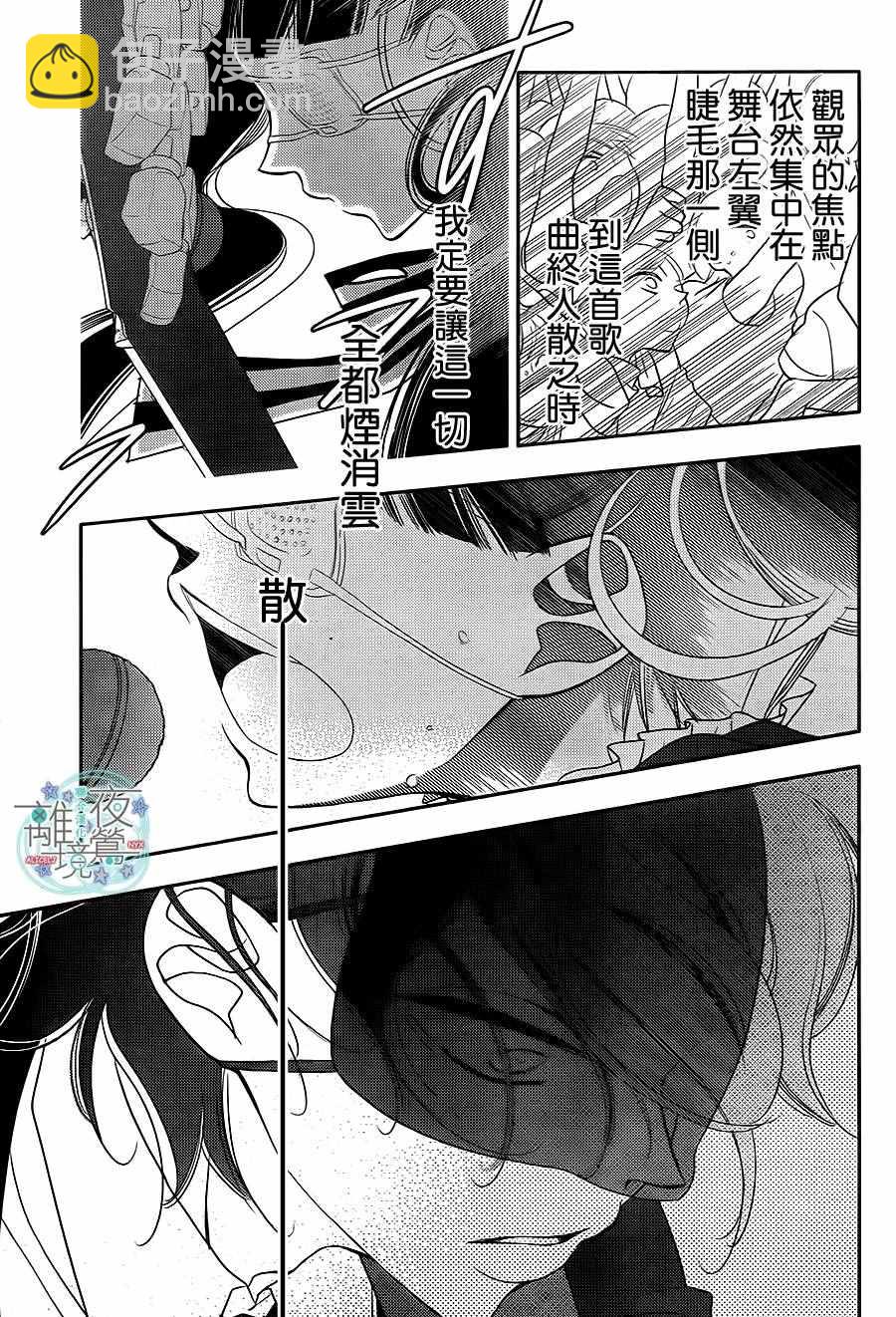 第59话13