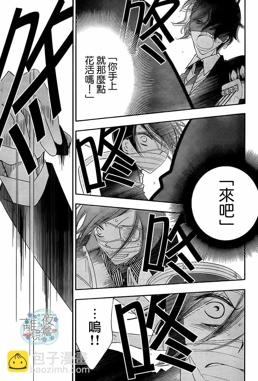 第59话16