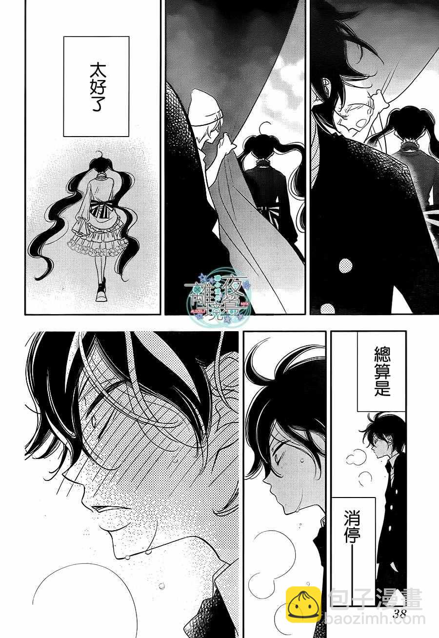 第59话25