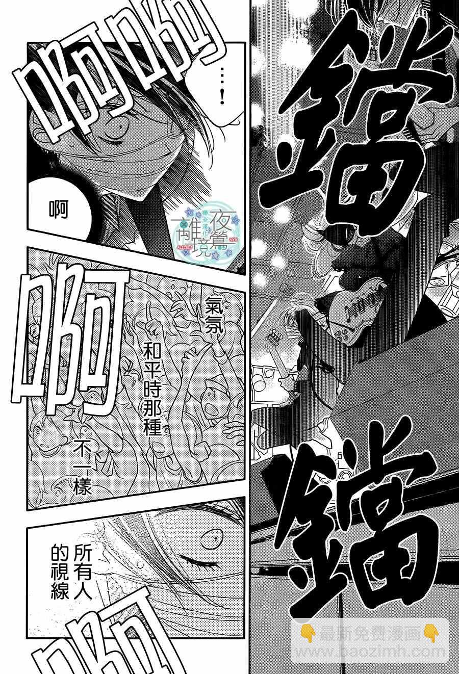 第59话6