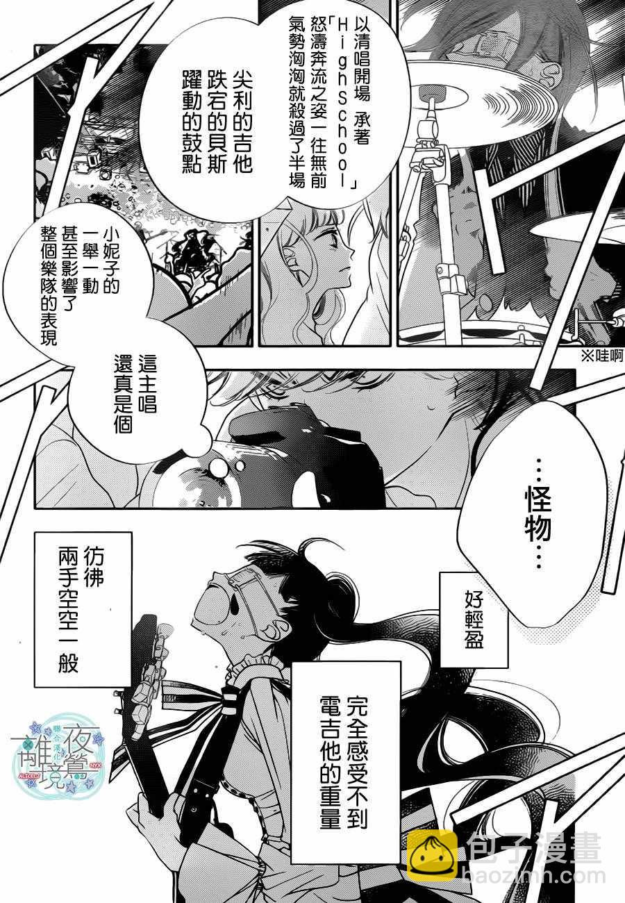 第61话1