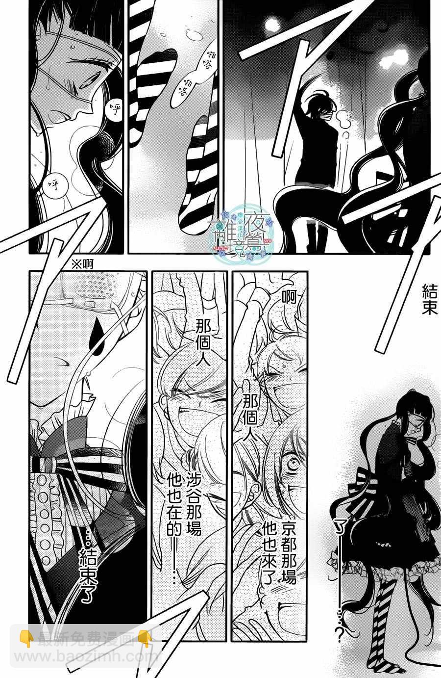 第61话19
