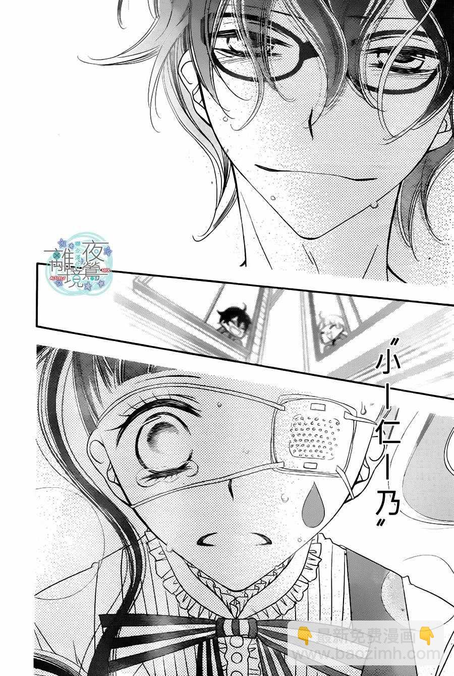 第61话21