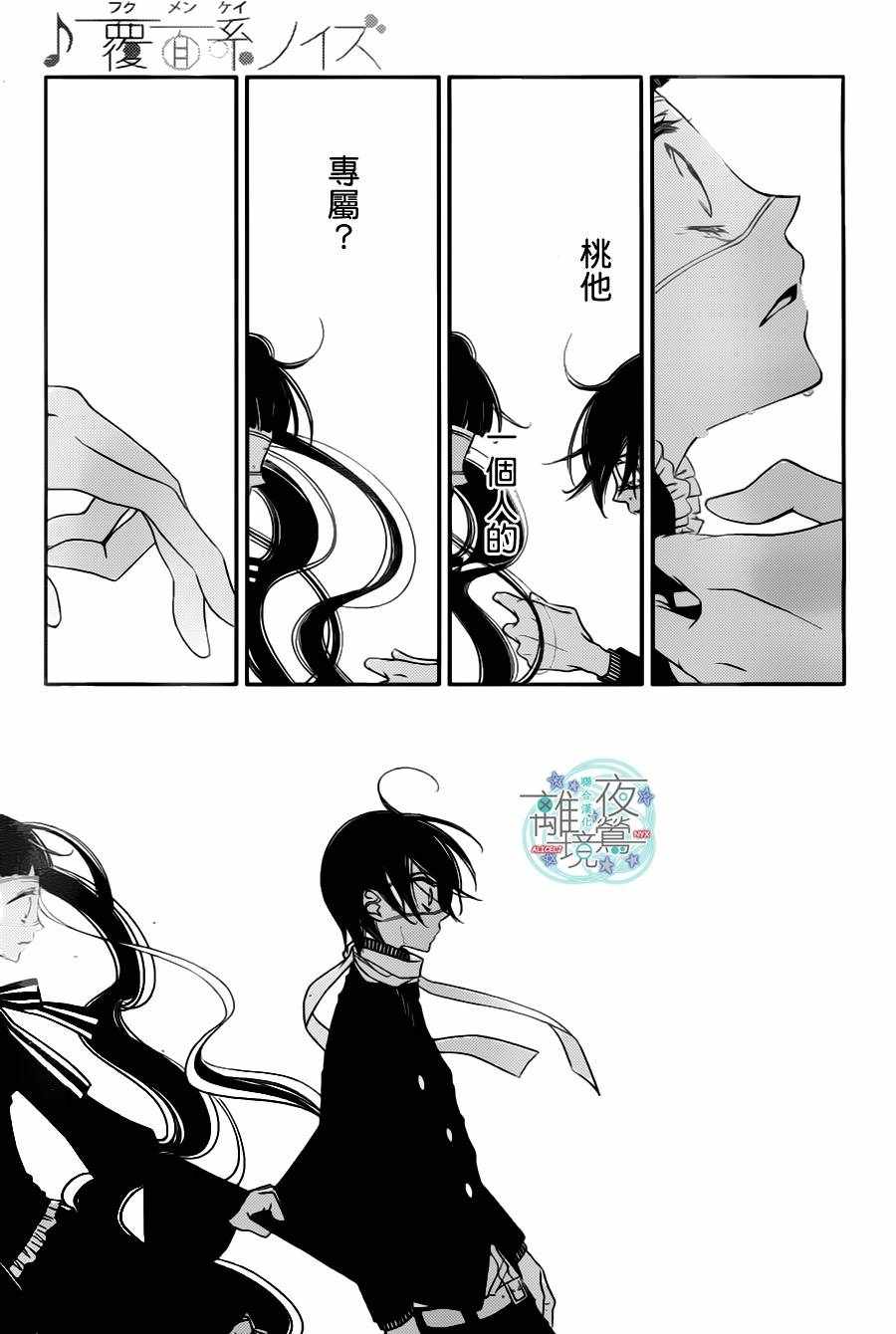 第61话24