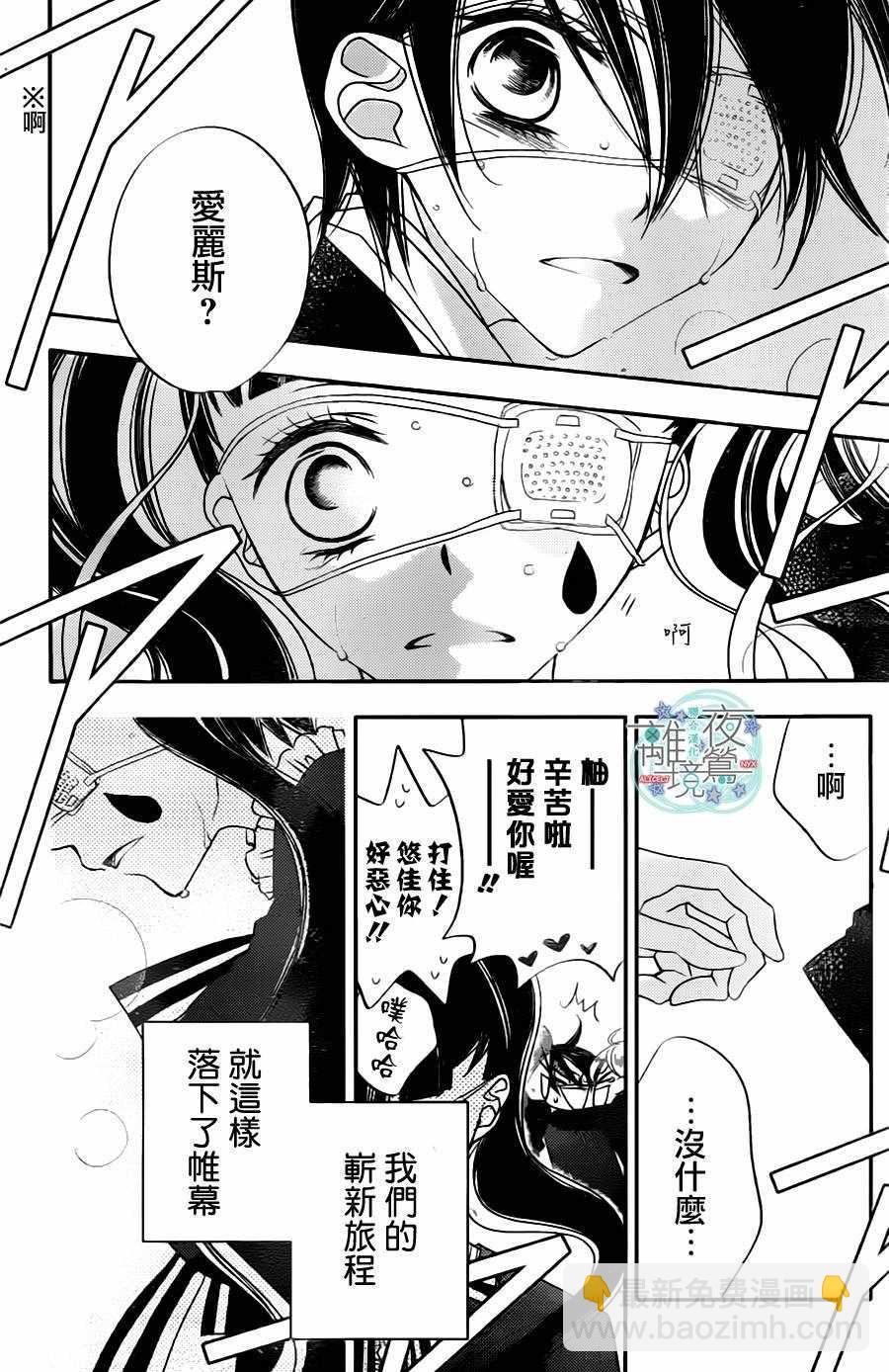 第61话25