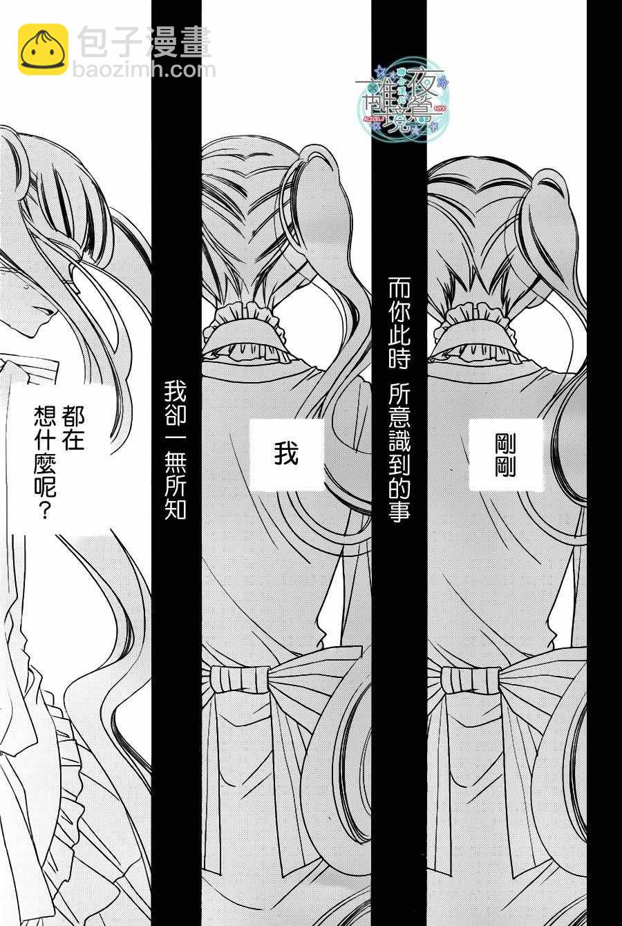 第61话26