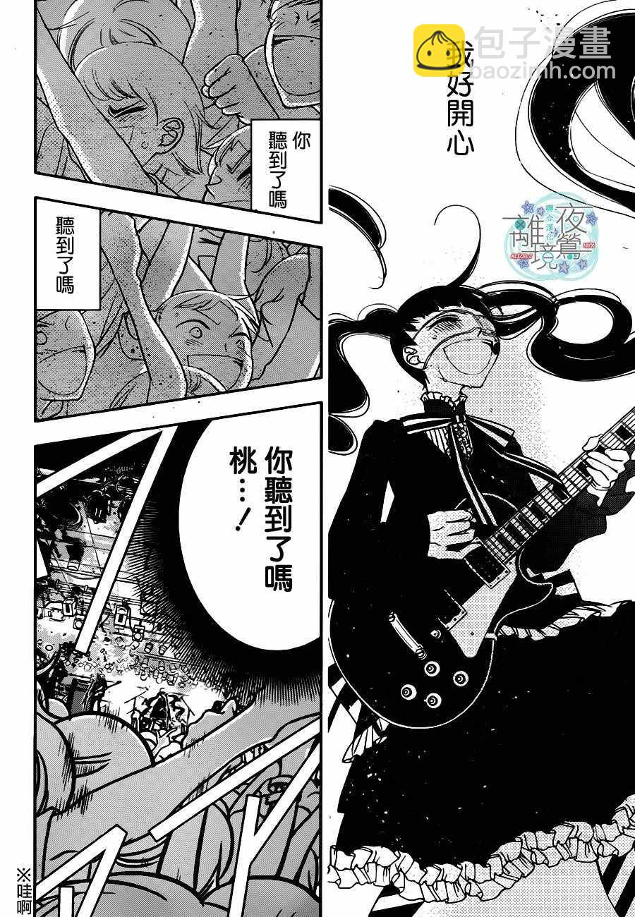 第61话3