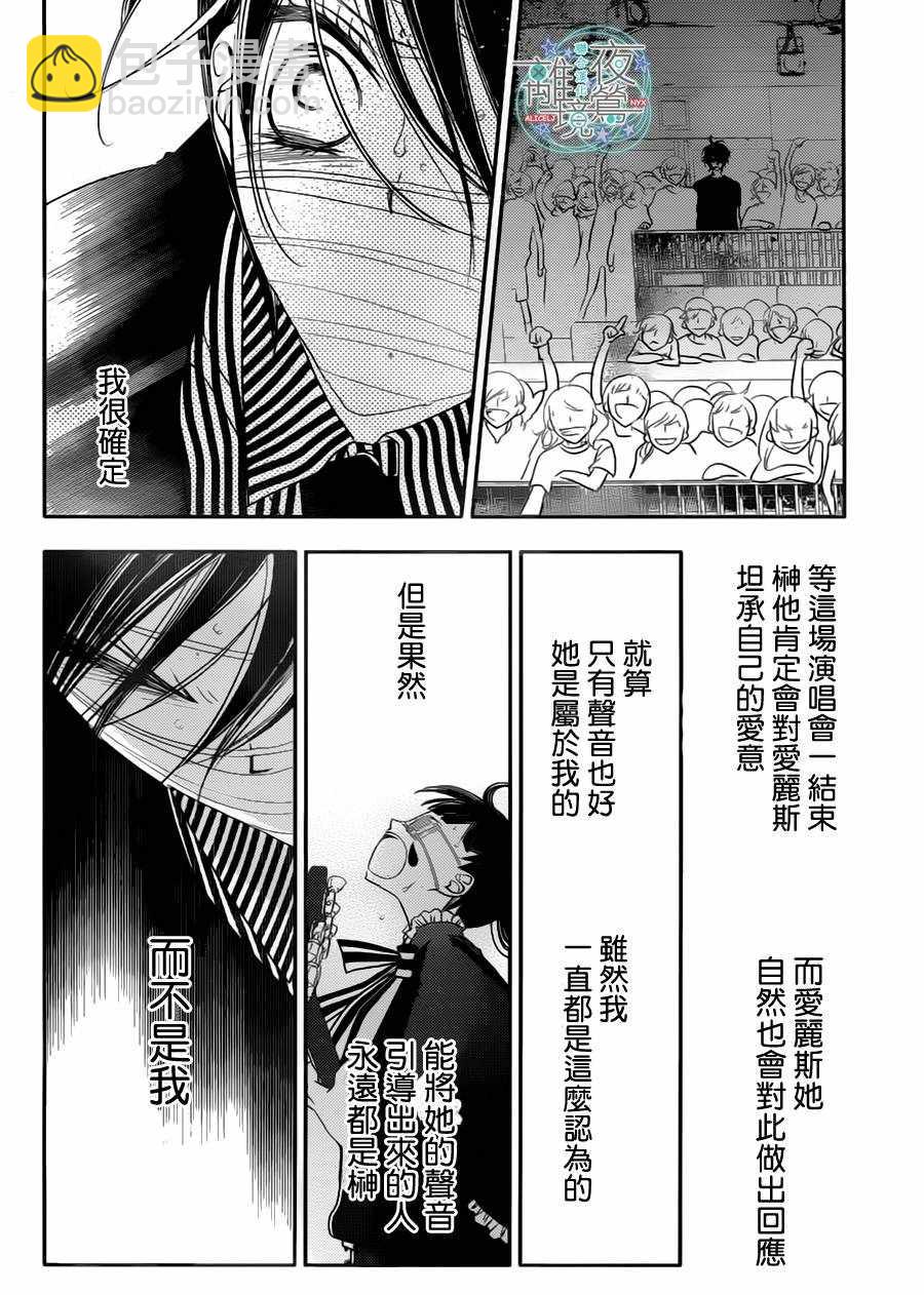 第61话5
