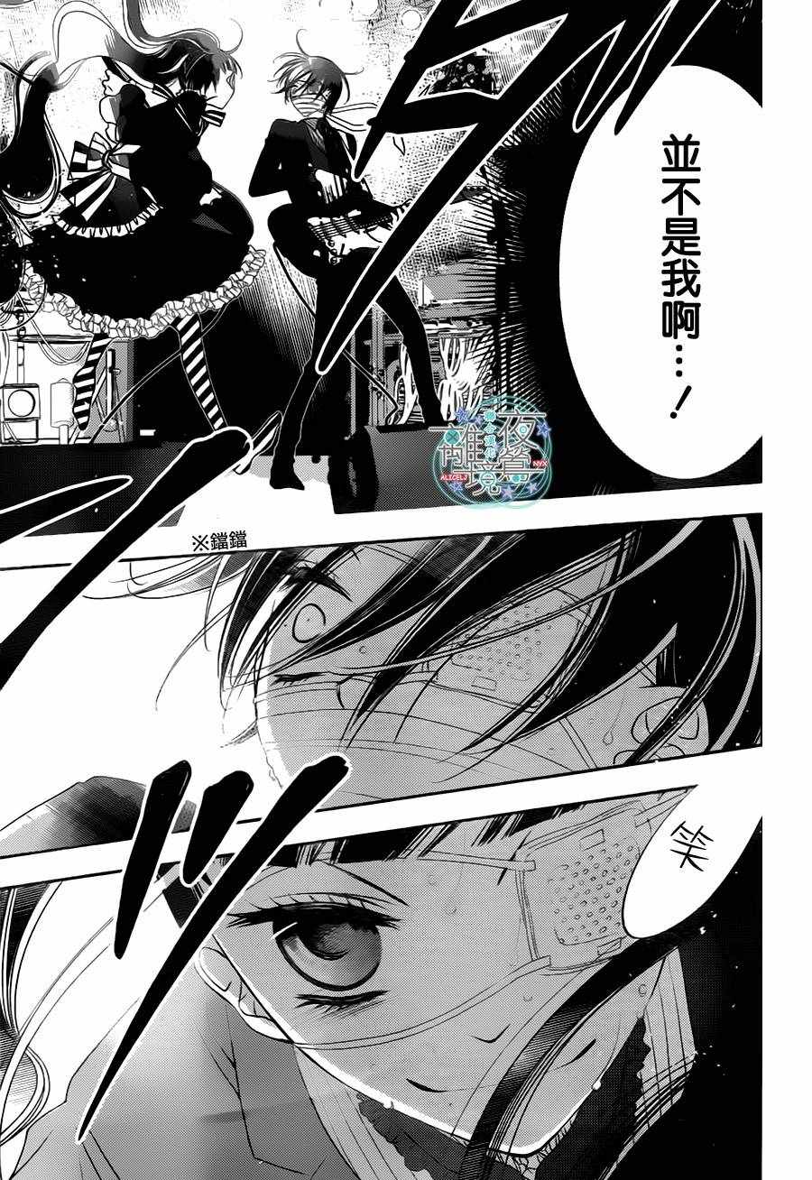 第61话6