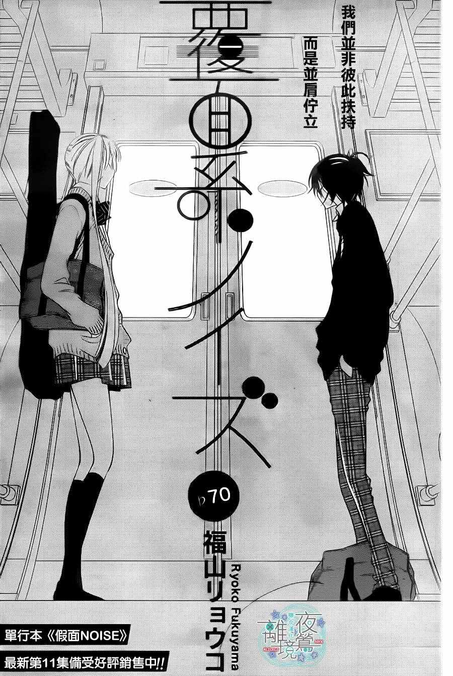 第70话0