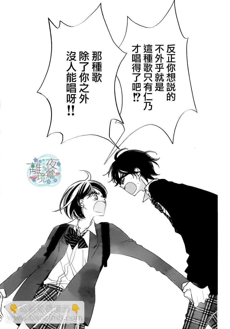 第70话22