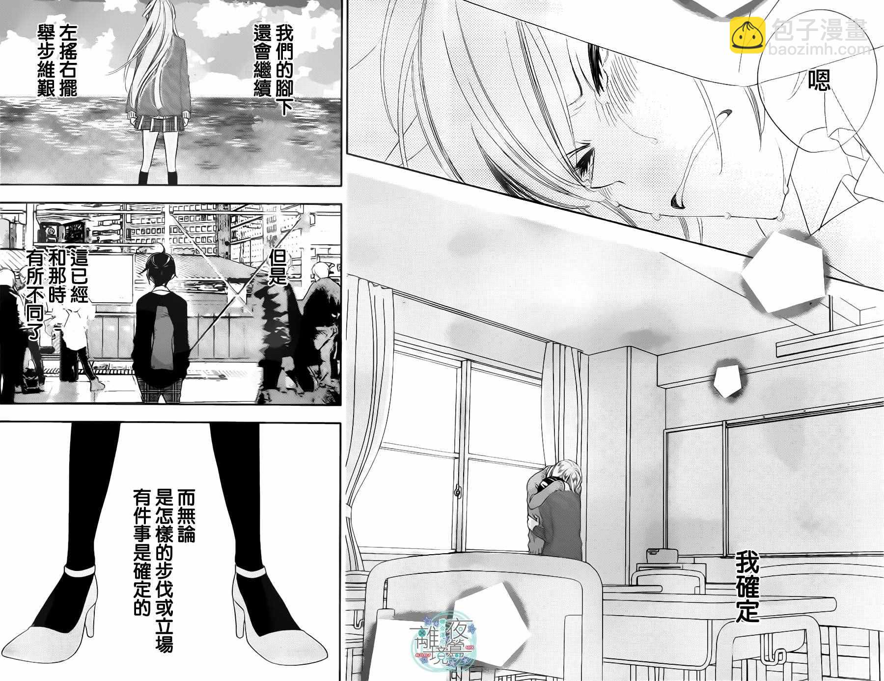 第70话27