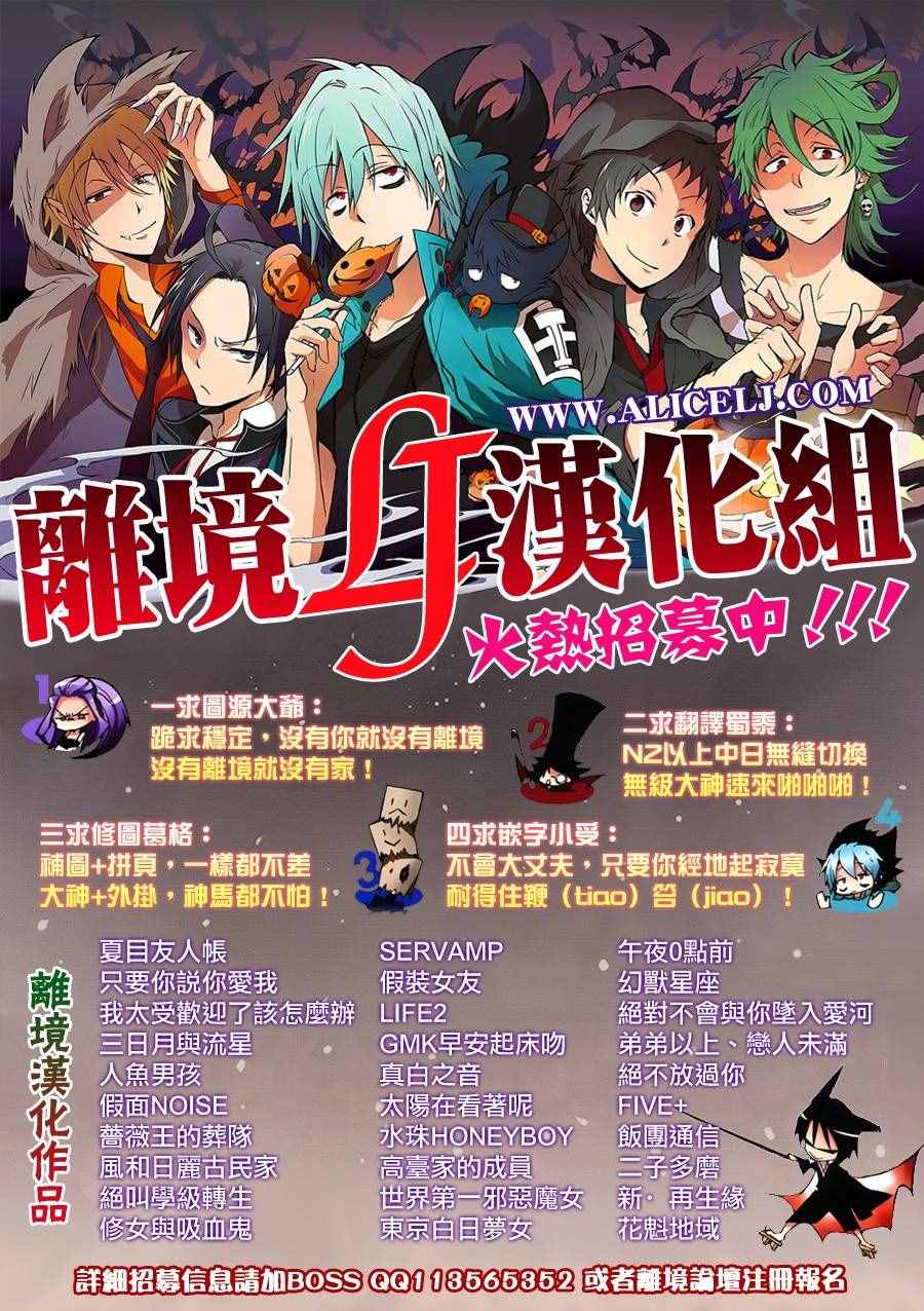 第70话29