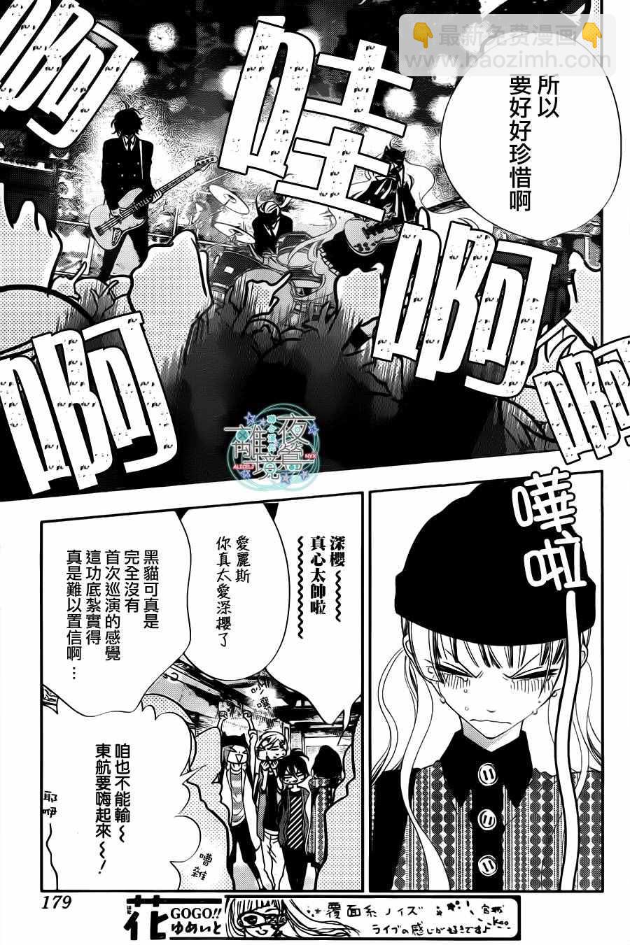 第70话4
