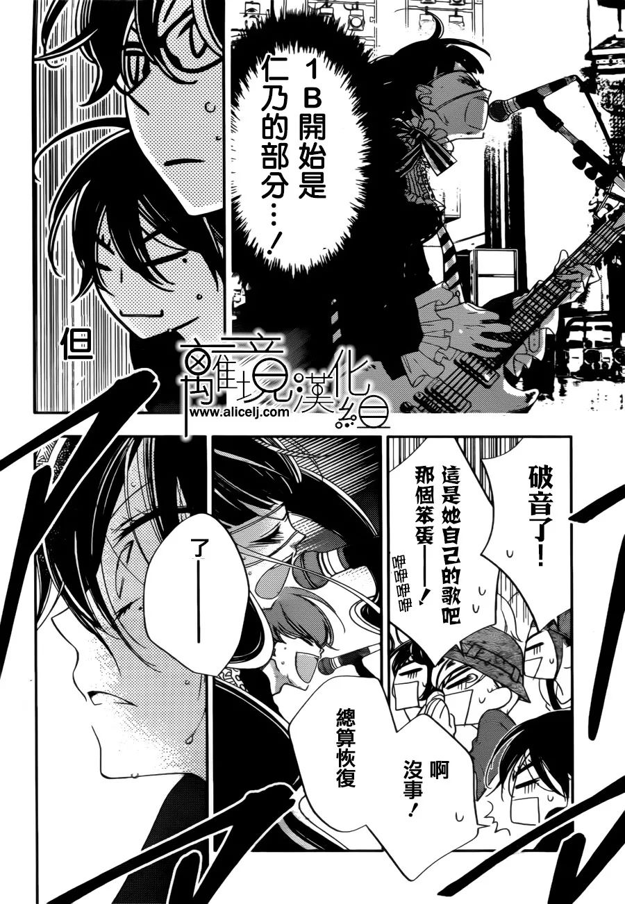 第84话13