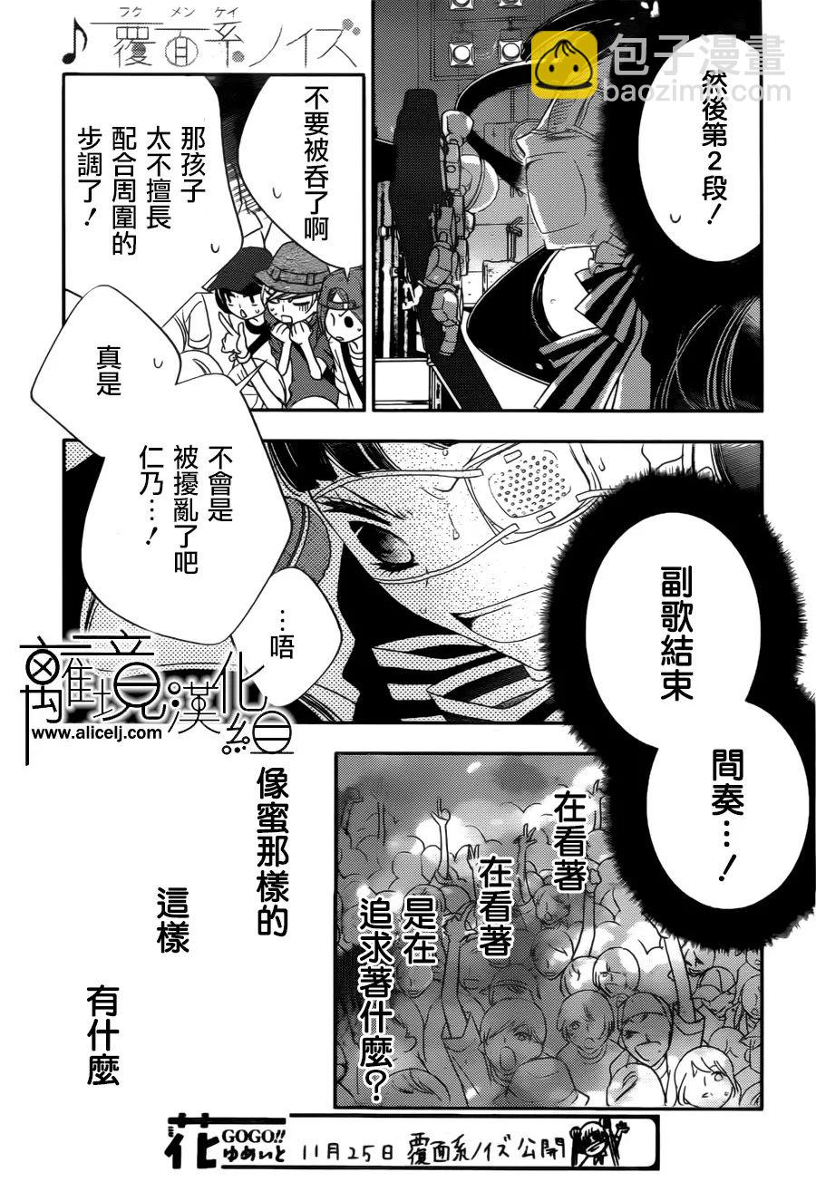 第84话16