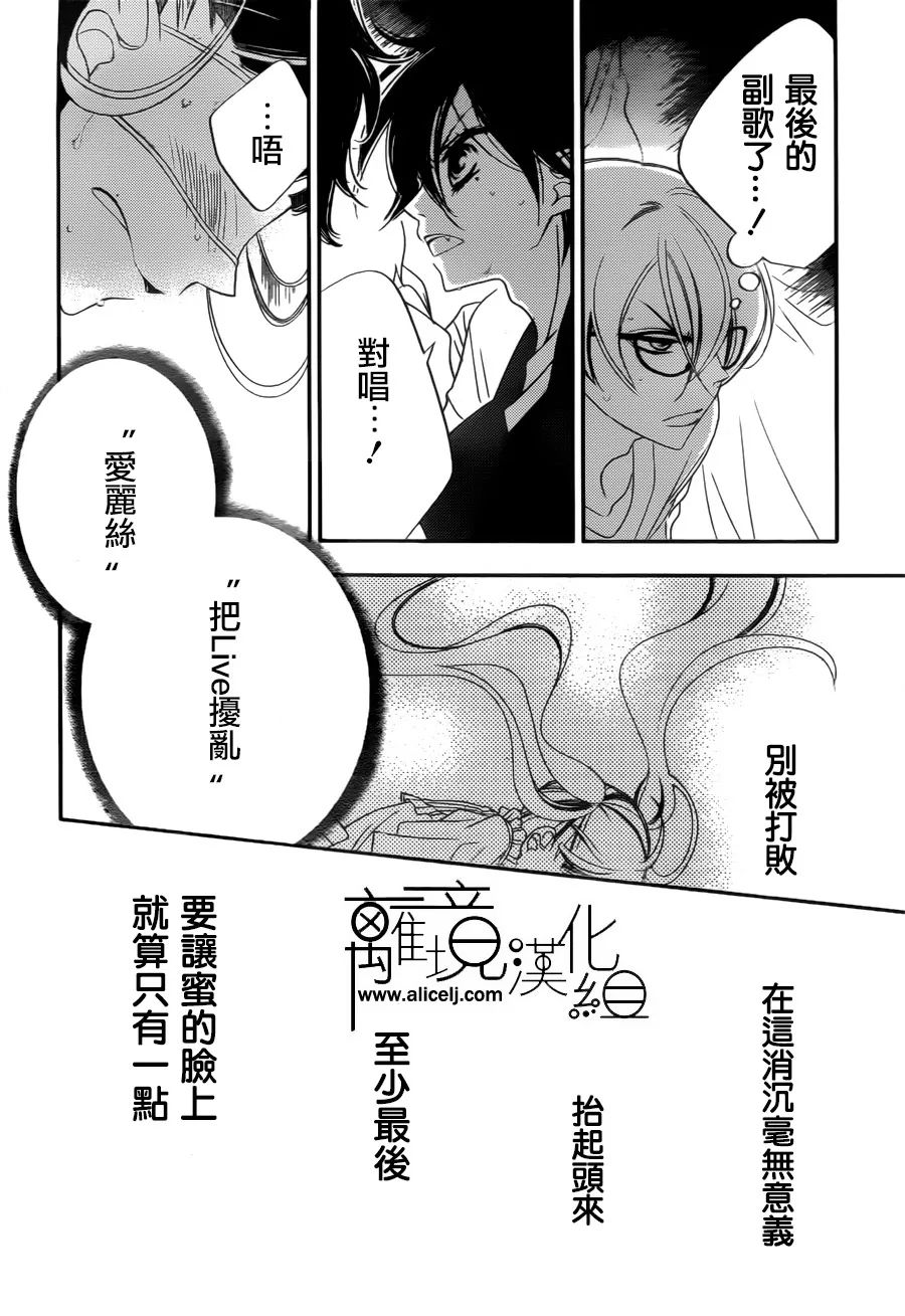 第84话19