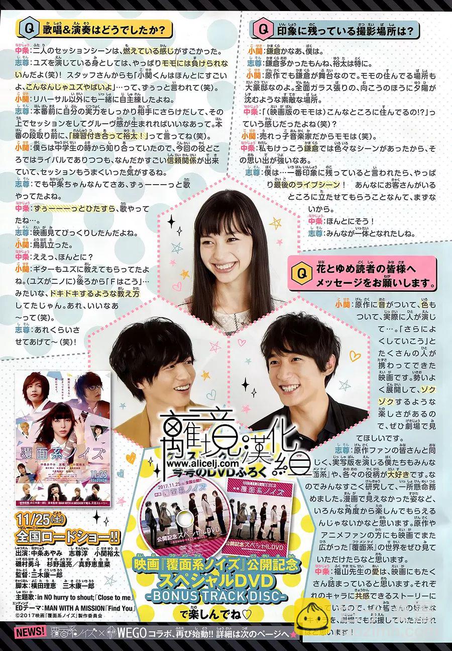 第84话2