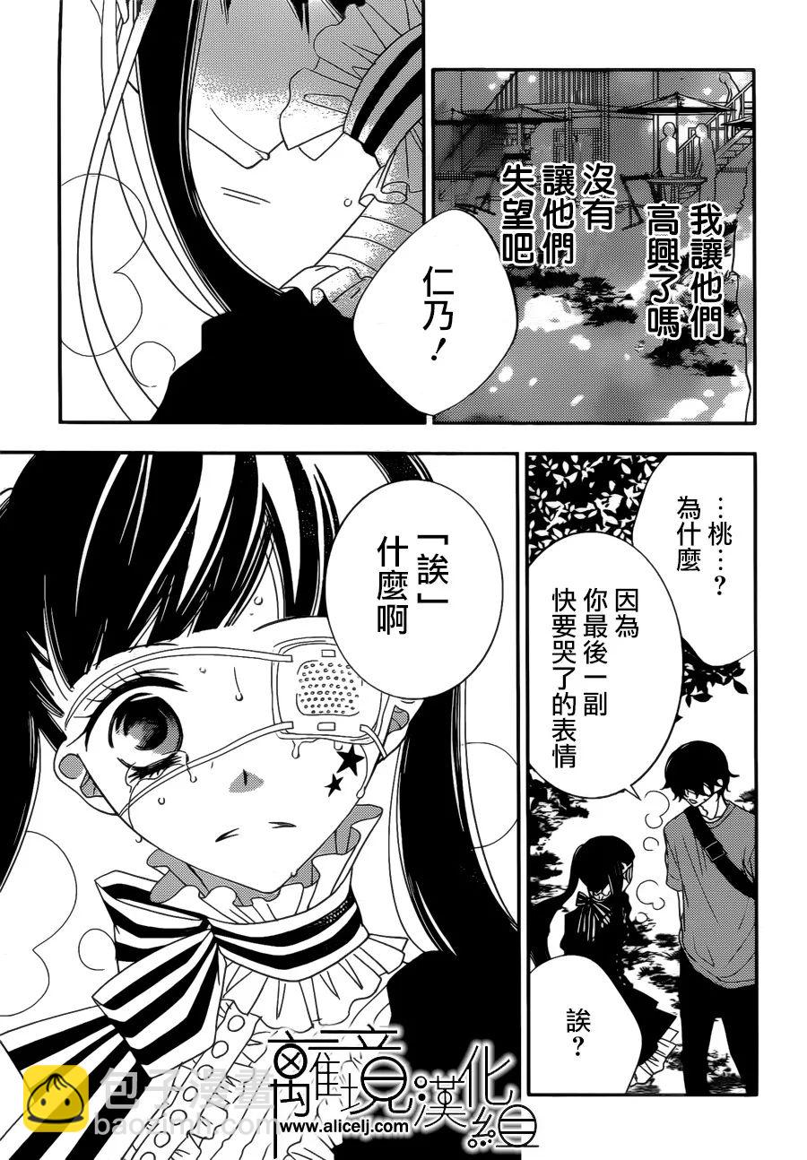 第84话27