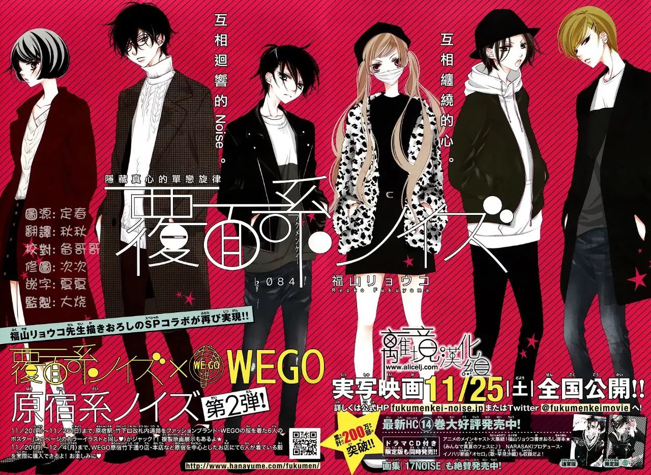 第84话3