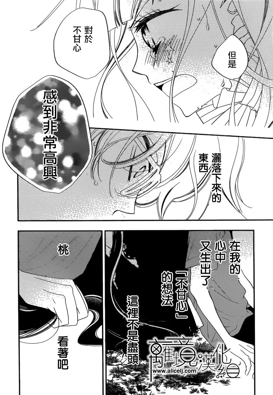 第84话30