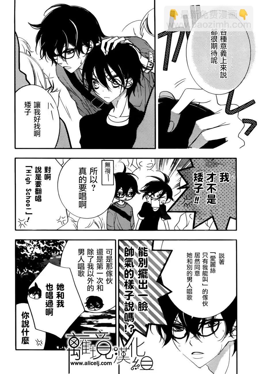 第84话5
