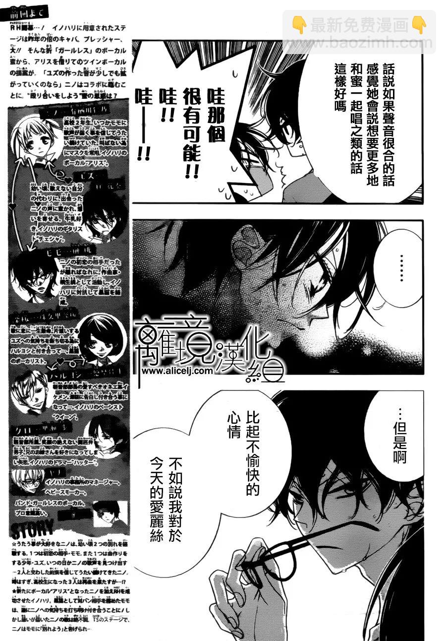 第84话6