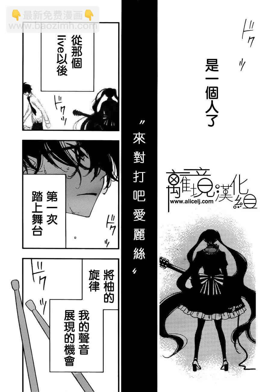 第84话8