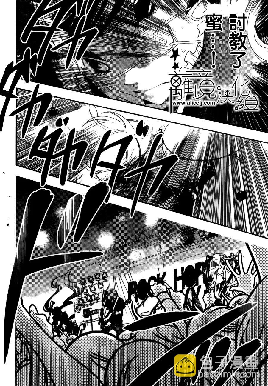 第84话9