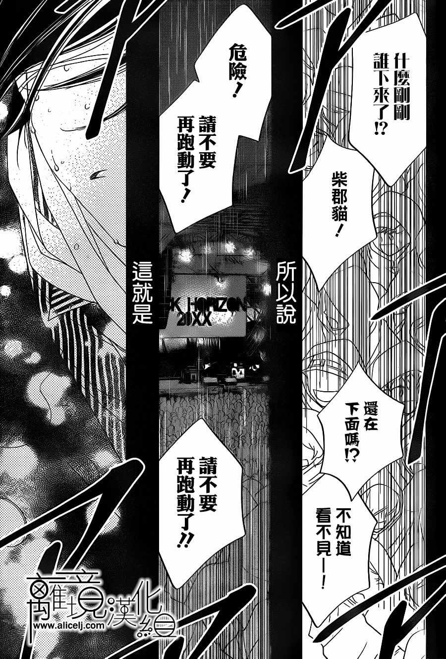 第89话1
