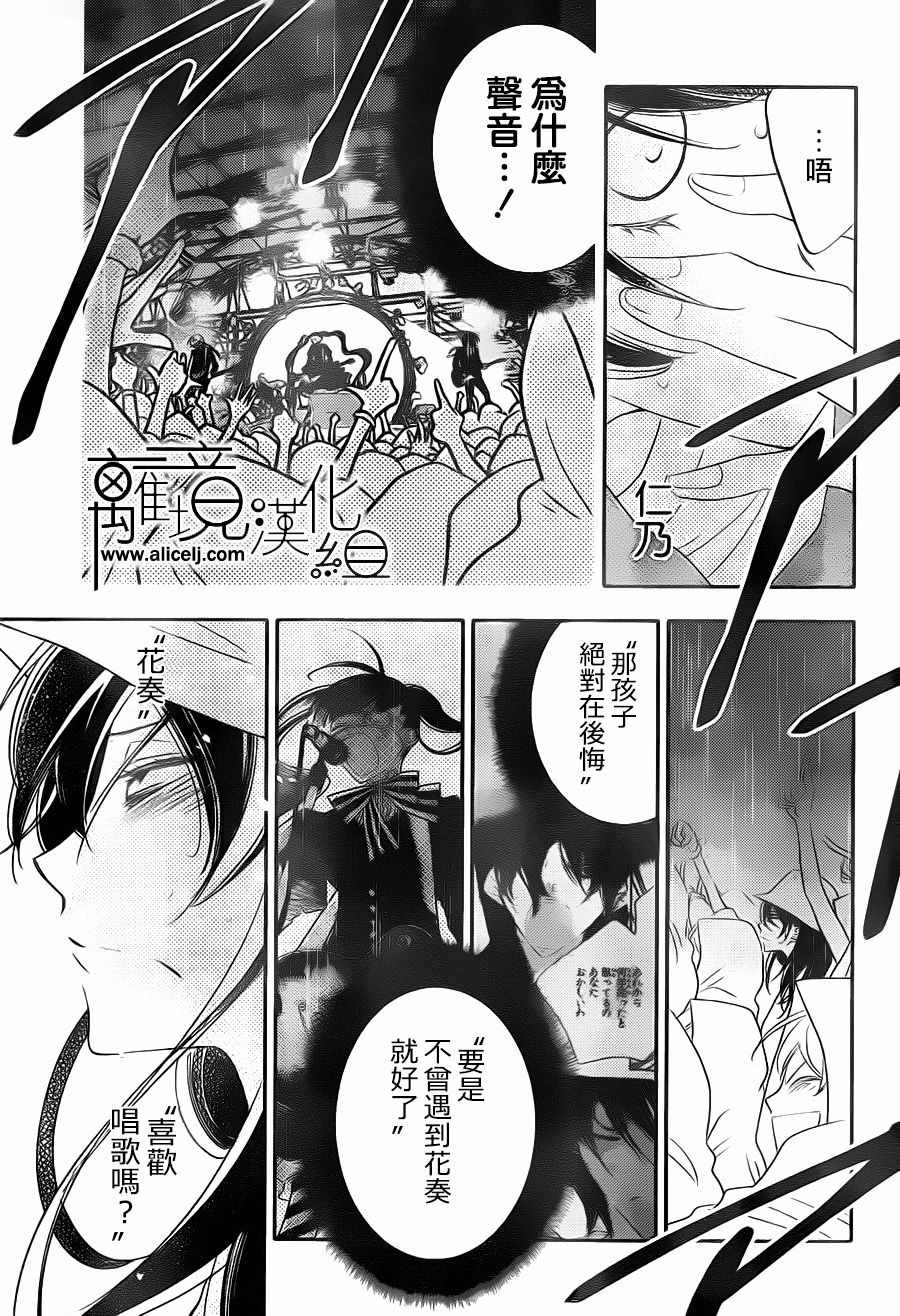 第89话10