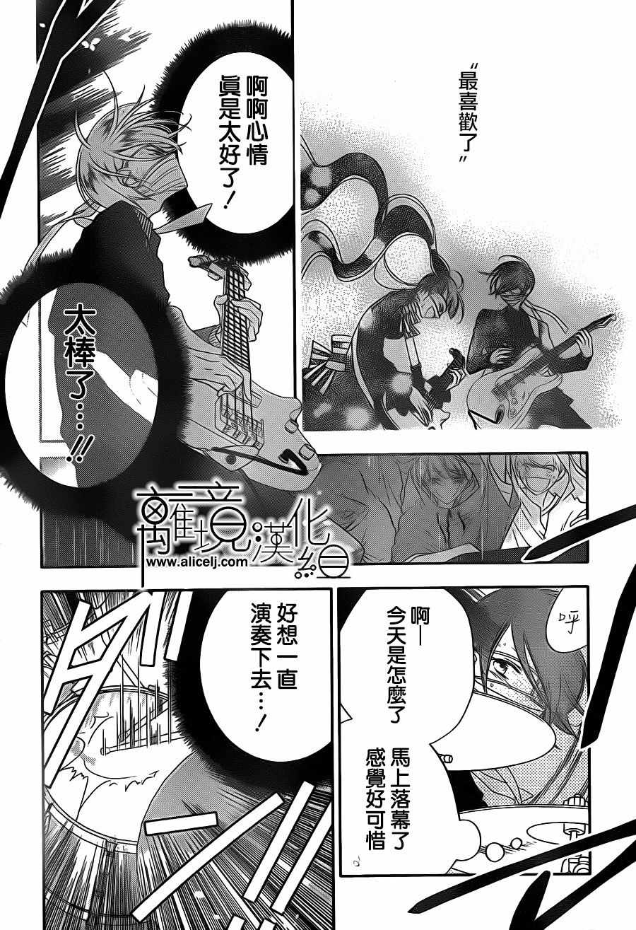 第89话11