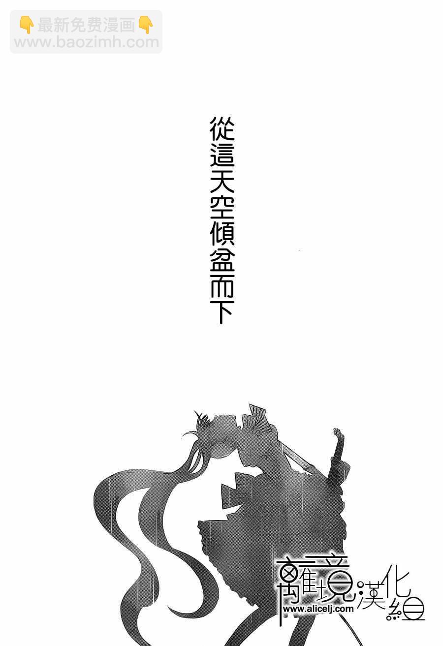 第89话13