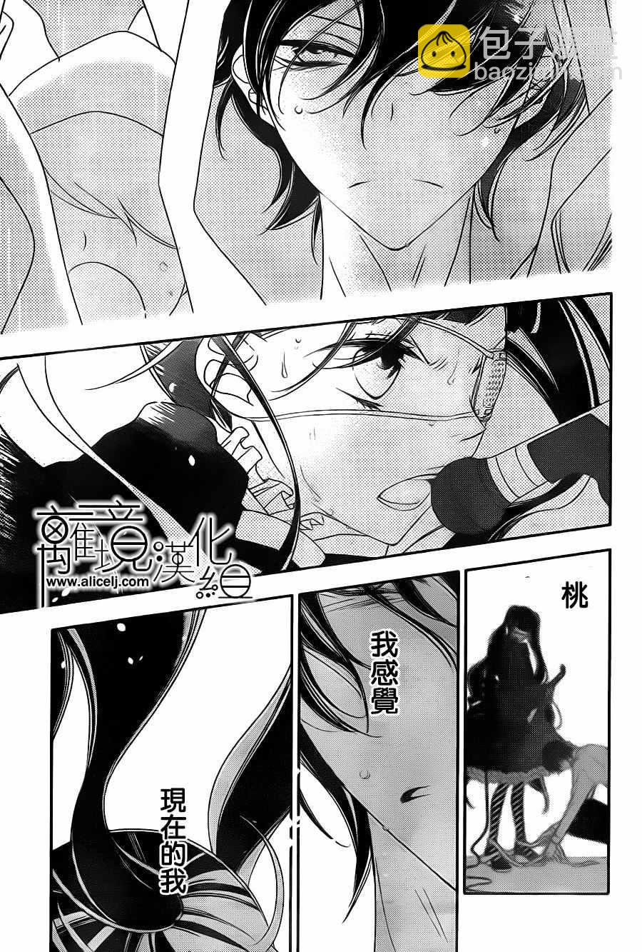 第89话14