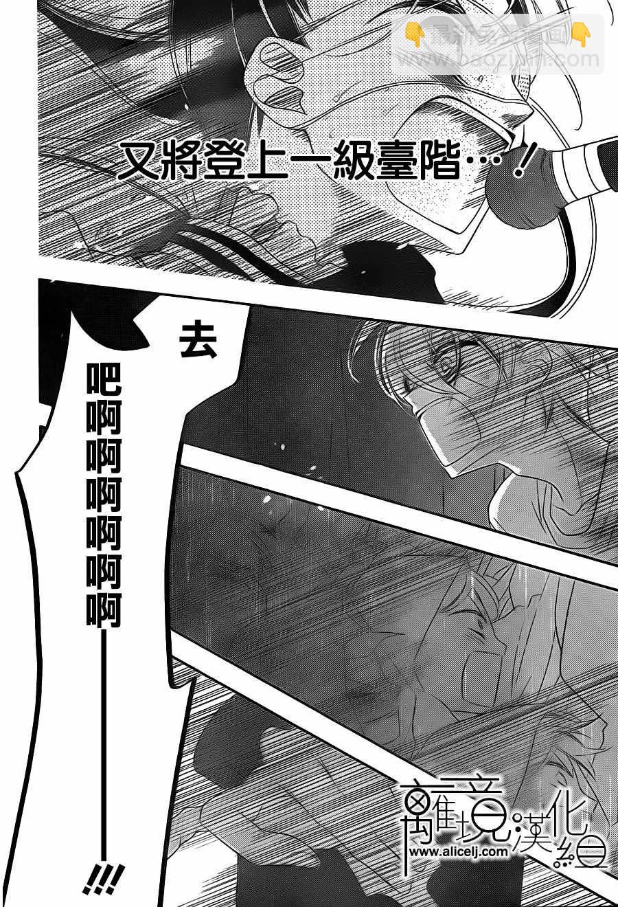 第89话15