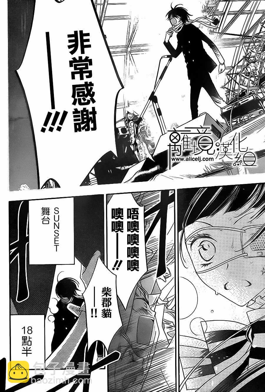 第89话19