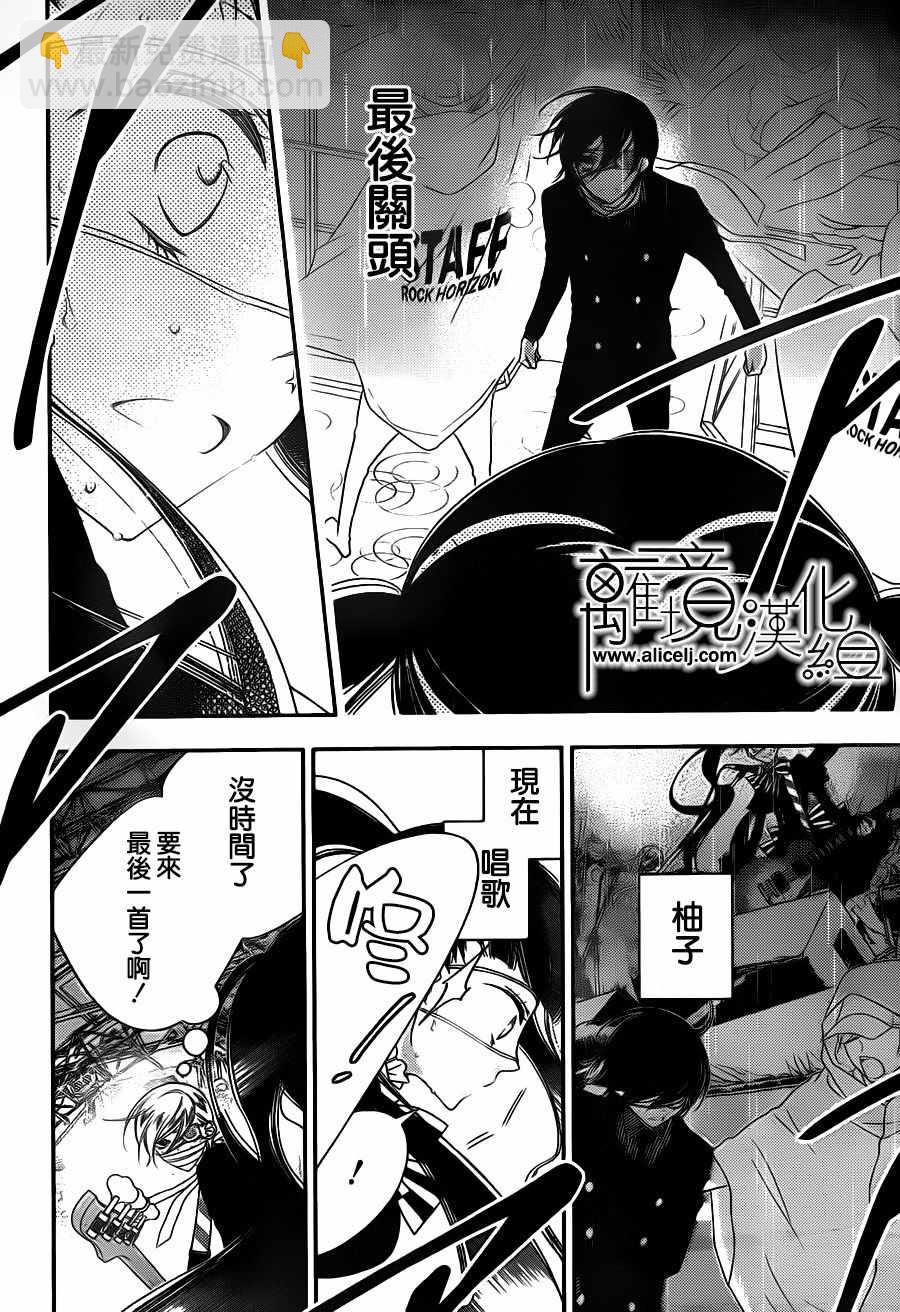 第89话2