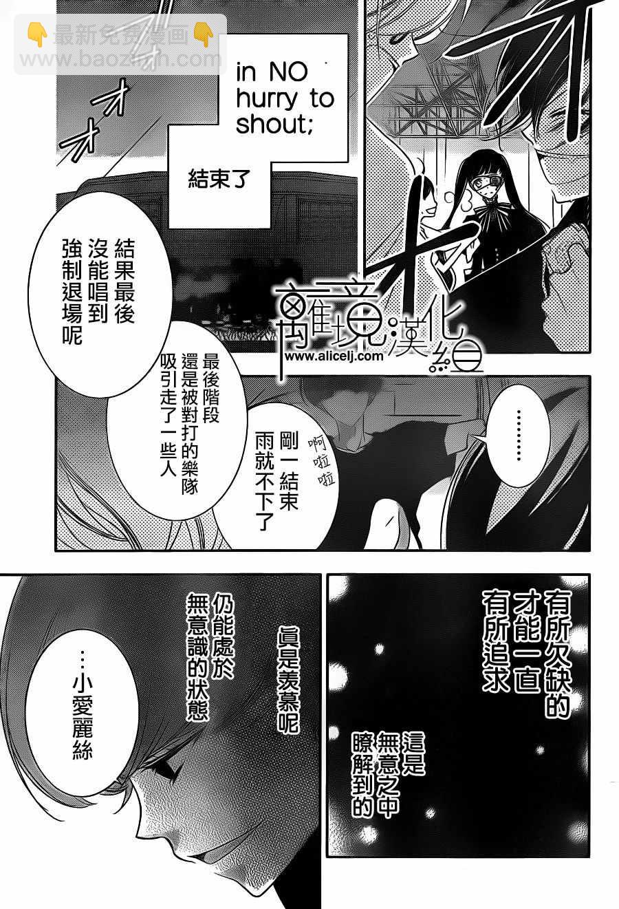第89话20