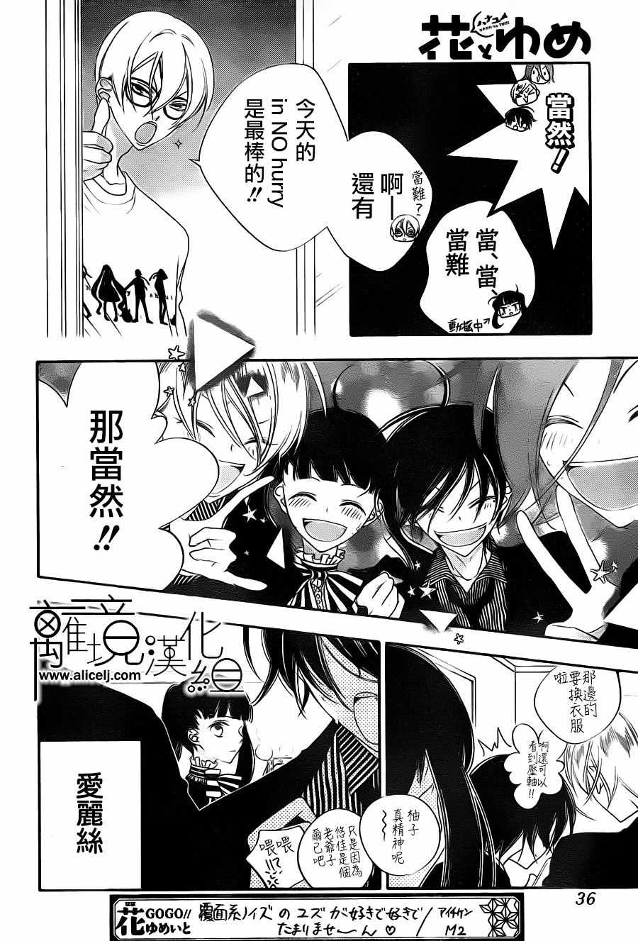 第89话25