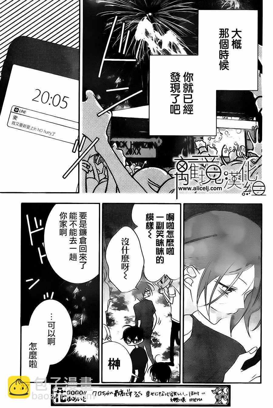 第89话26