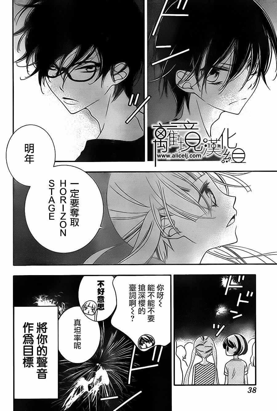 第89话27