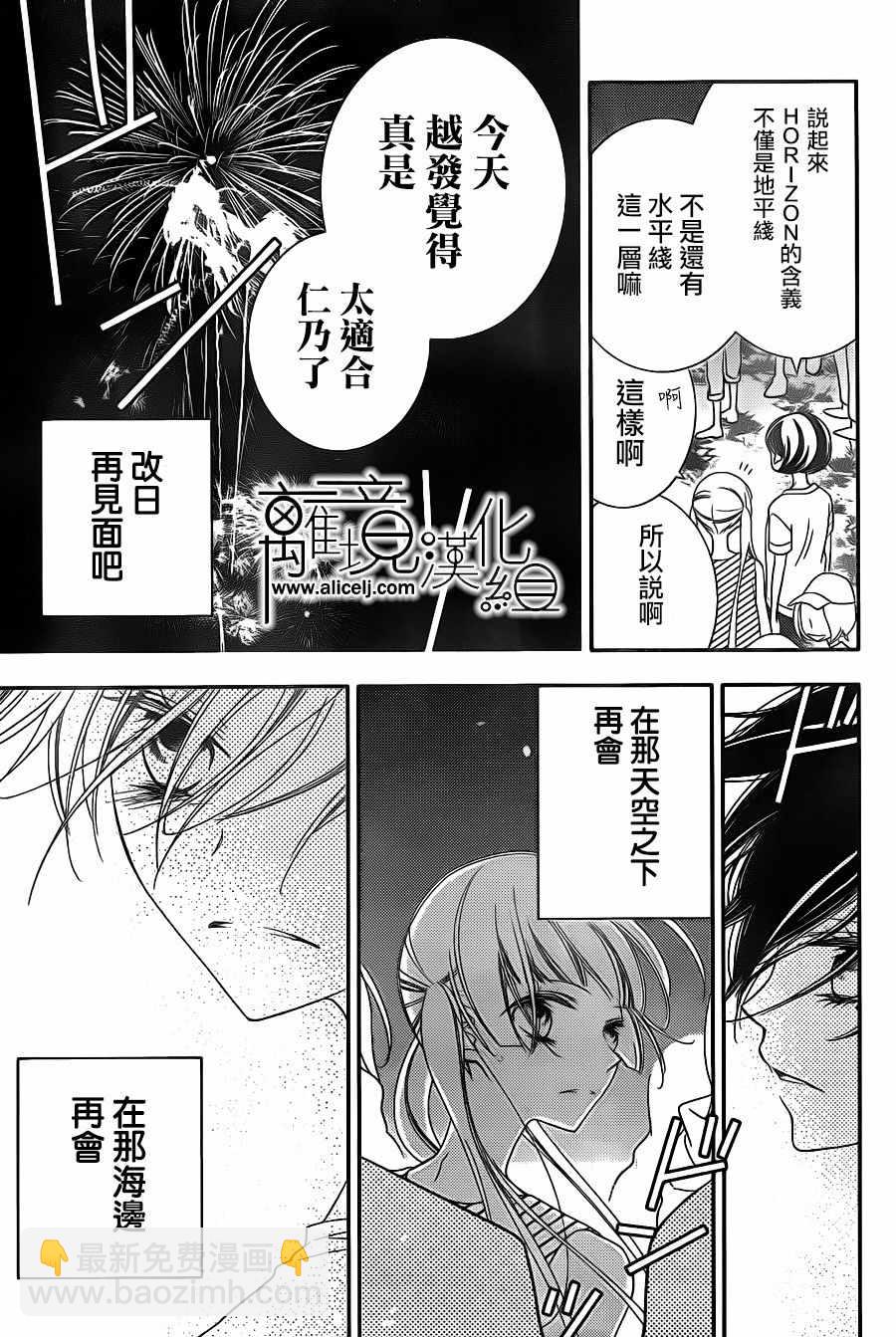 第89话28