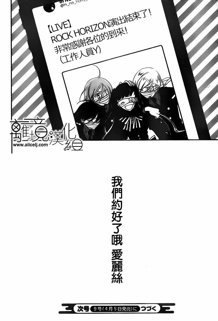 第89话29