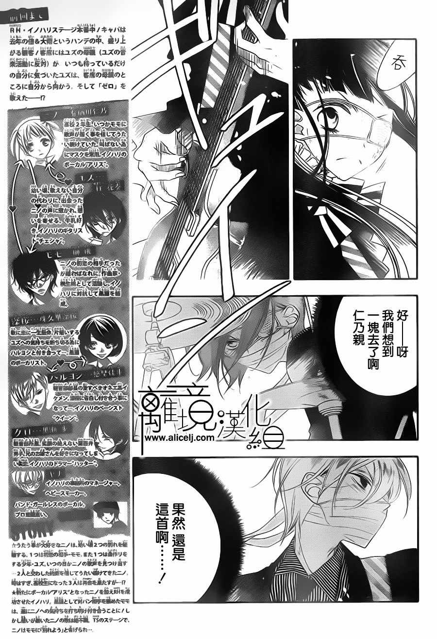 第89话3